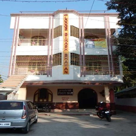 Lodge Bikash Bhawan Siliguri Exterior foto